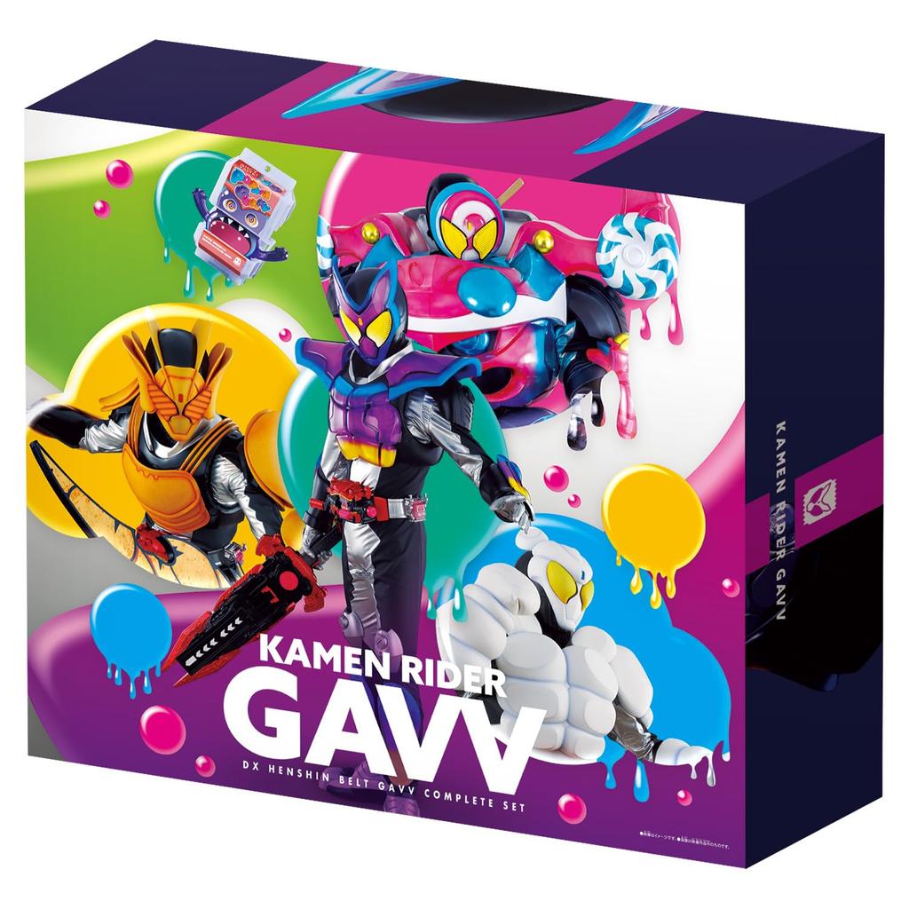 Kamen Rider Gav DX Transformation Belt Gav Complete Set Toy Awards 2024 Character Category Grand Target age 3 years old and above [Bandai] [Japan