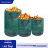Large Capacity Waterproof Garden Leaf & Weed Collection Bag