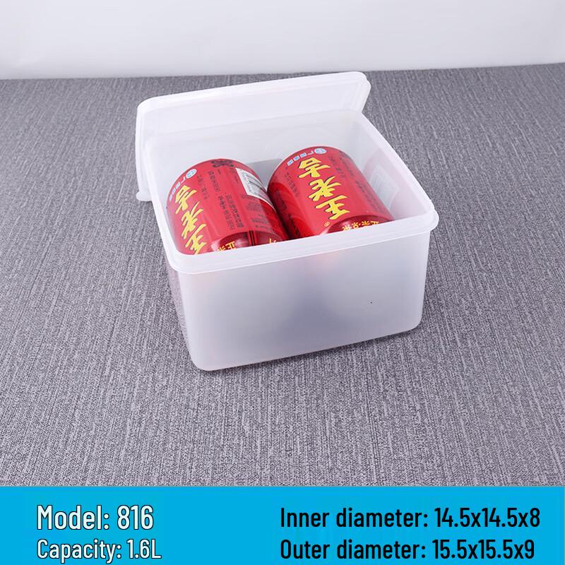 Jing Zhou Yuan White Plastic Food Storage Box