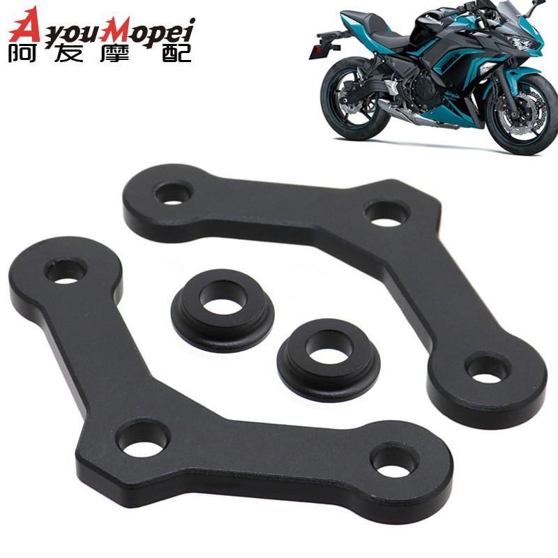 Aluminum Lowering Link Kit Kawasaki Z650 Ninja 650 2020-2024 - 20mm Ride Height Reduction
