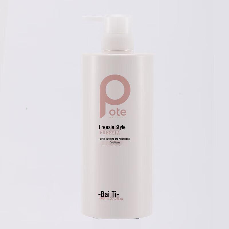 Baitime Nourishing & Moisturizing Conditioner 800ml