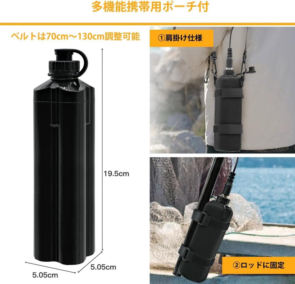 Cofisho DL10000 10000mAh Battery for Electric Compatible with Daiwa and Shimano Includes Charger and Protective Compact Super Lithium Replacement