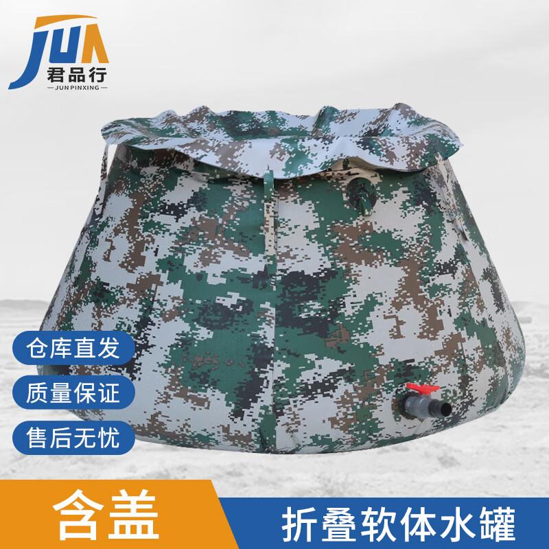 Junpinxing Anti-Scratch Collapsible Water Storage Tank with Lid