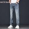 Zengzhi Men's Straight-Leg Casual Jeans