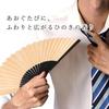 Hinoki Fan Mens Womens Made Japan Unisex Wooden Ultra-thin 0.13mm Bamboo Frame Plain