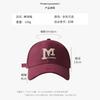 Retro Baseball Cap Female Retro Big Head Wide Brim Show Face Small Student Sun Hat Tide Peaked Cap