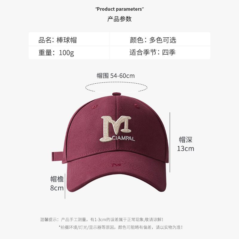 Retro Baseball Cap Female Retro Big Head Wide Brim Show Face Small Student Sun Hat Tide Peaked Cap