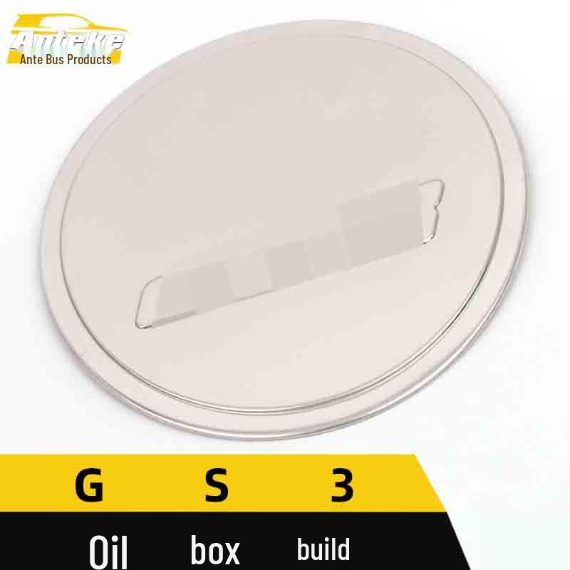 GS3 Fuel Tank Cap Sequin: Scratch-Resistant Protective Film & Decorative Sticker