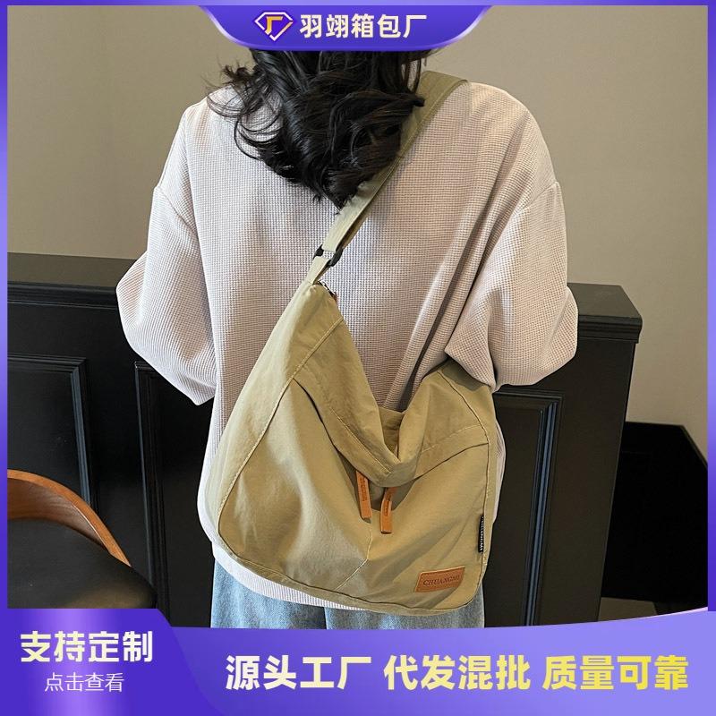 Large capacity tote bag women's summer new trend simple messenger bag bag fashion casual shoulder bag