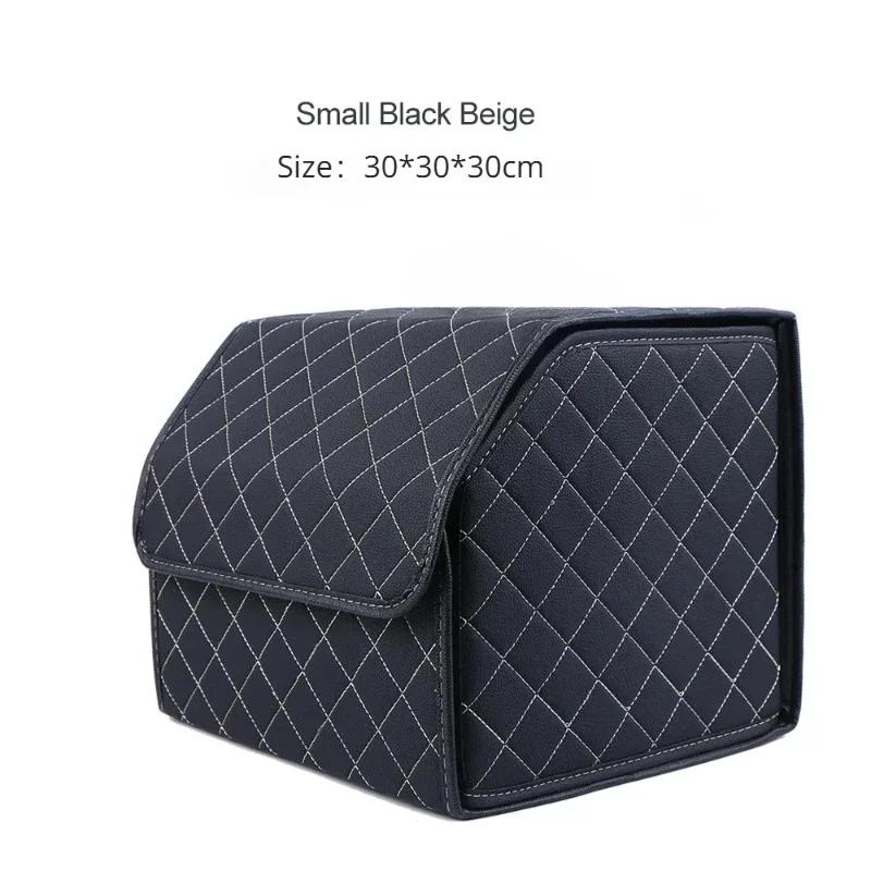 1PCS Car Trunk Storage Box Large Capacity Car Multi-purpose Tool Storage Bag Storage and Sorting Leather Folding Emergency Bag