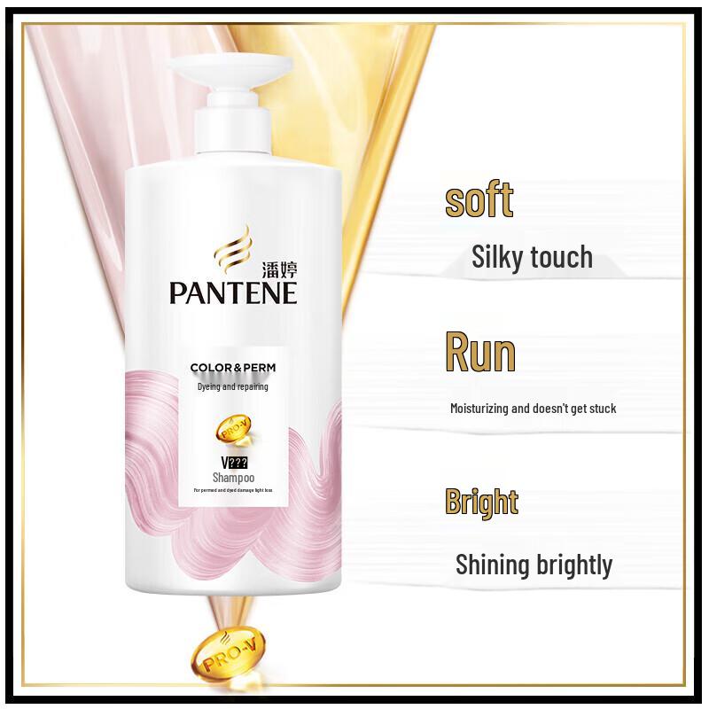 Pantene Aminosäure Färbe-Dauerwellen-Reparaturshampoo
