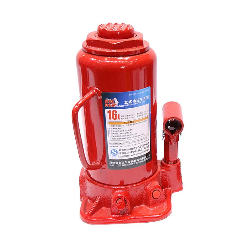 Poo Lian Vertical Hydraulic Jack