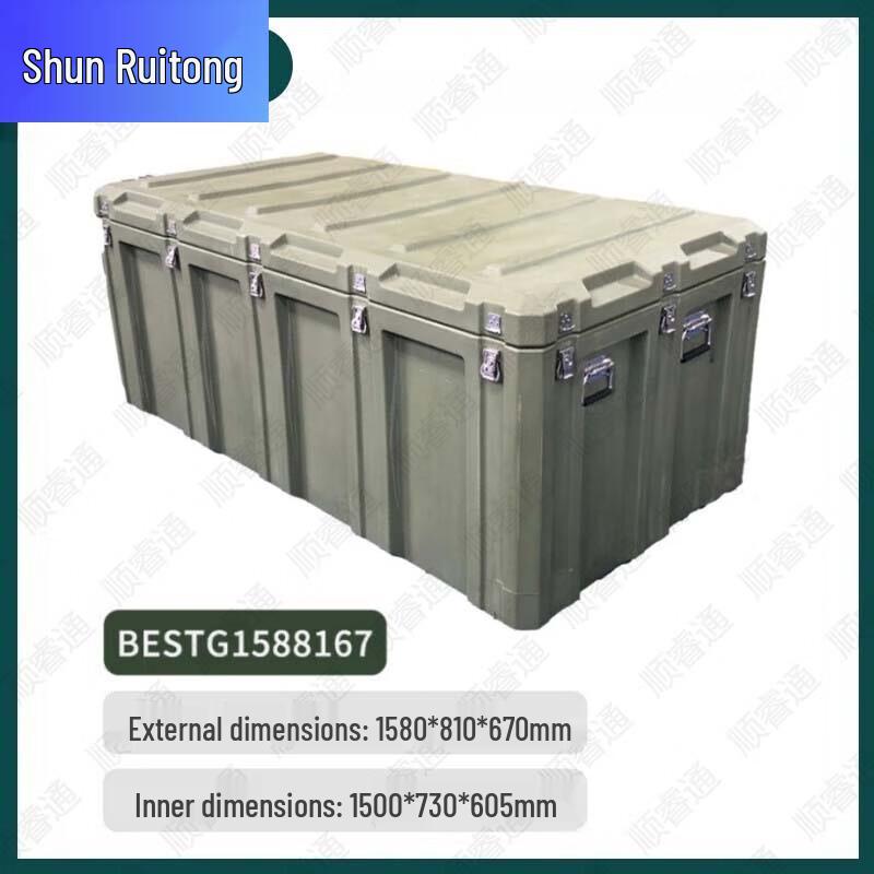 ShunRuiTong Military Green Rotomolded Field Equipment Transport Box