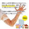 Disposable Long Vinyl Polyethylene Arm Long Left and Right Nursing Care Veterinary 100 Pieces [eggpass] Gloves, Gloves, Gloves, Gloves, Cleaning,