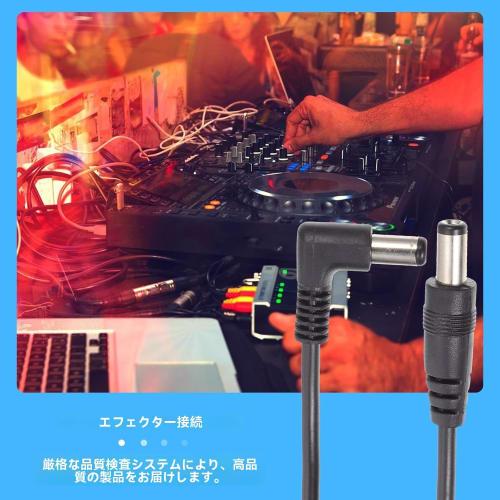 LIFKOME 6-Piece Effects Pedal DC Power Supply, Guitar Effects Pedal DC Cable, Accessories, Patch Cable, DC Adapter Cord, DC Cord, Musical