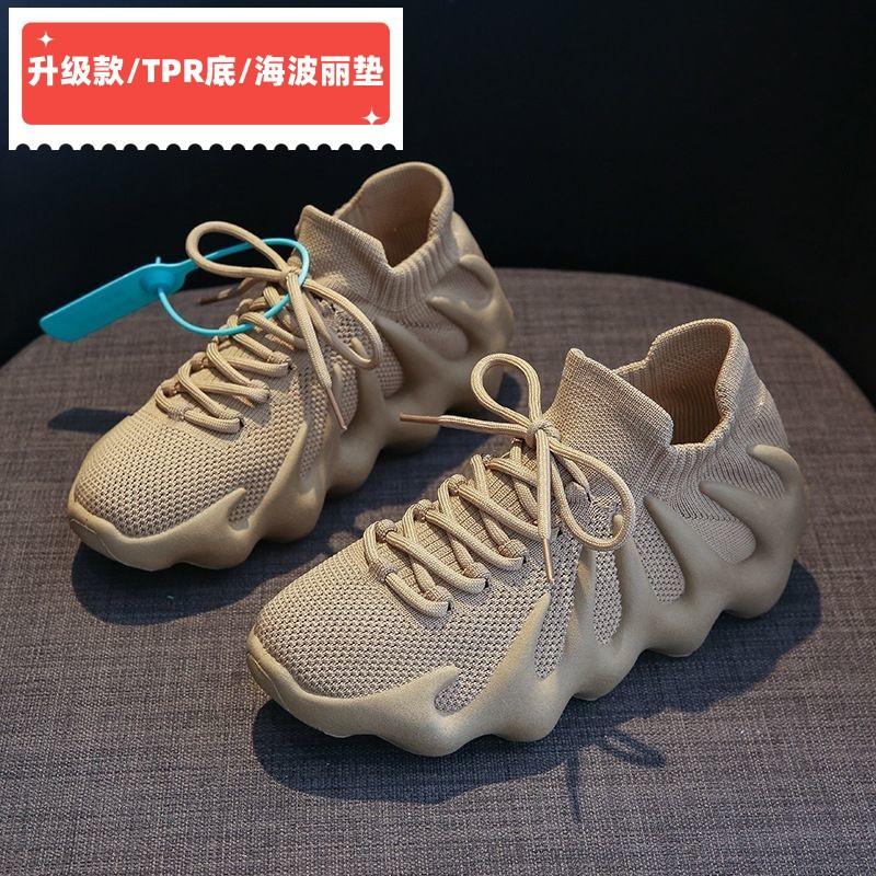 Spring Octopus Socks Shoes Summer New Women's Breathable Mesh Xiaolongbao Volcano Men's Casual Shoes