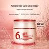 Fenghua Multi-Repair Hair Mask