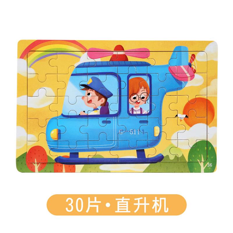 9-Piece Wooden Puzzle Kindergarten Children'S Early Education Puzzle Cartoon Animal Traffic Plane Puzzle 3-7 Years Old Toy