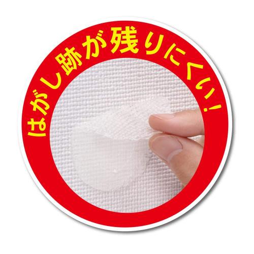 KOKUBO Industries Pitakko Wallpaper Hooks (Small / Pack of 4) 500g Weight Capacity (Semi-Transparent / Removable Adhesive) Small Item Wall Hooks, Adhe