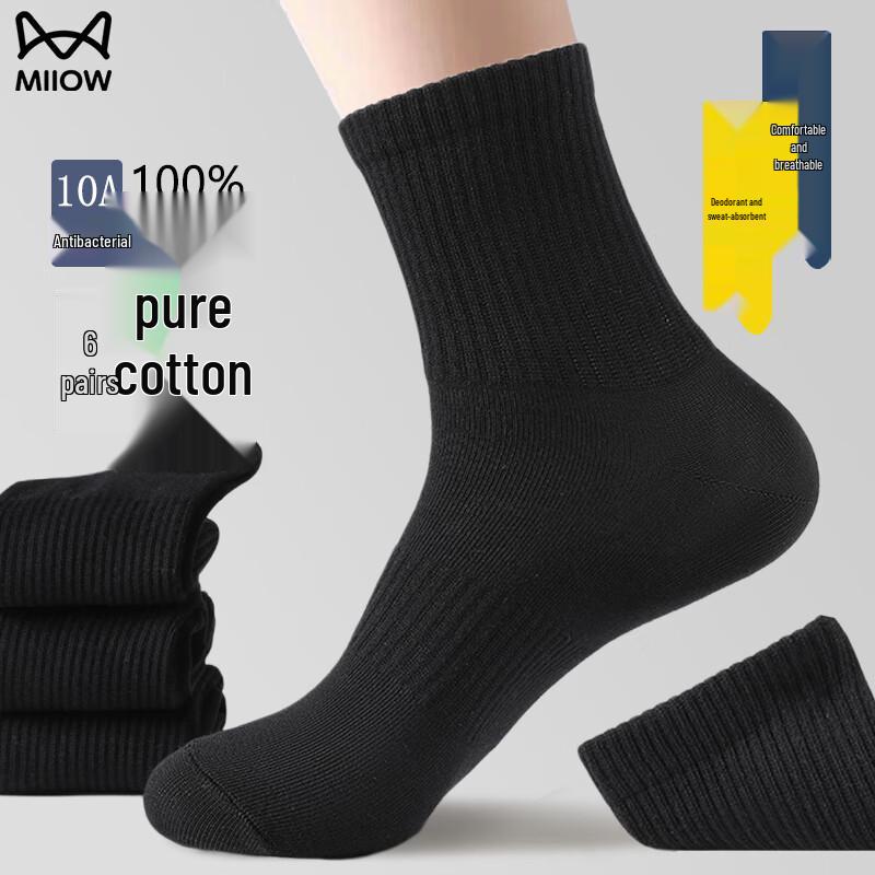 Miiow Men s 100% Cotton Mid-Calf Socks One Size