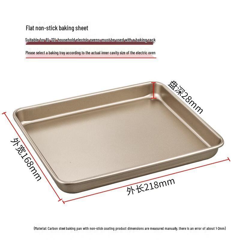Xihe Carbon Steel Baking Pan