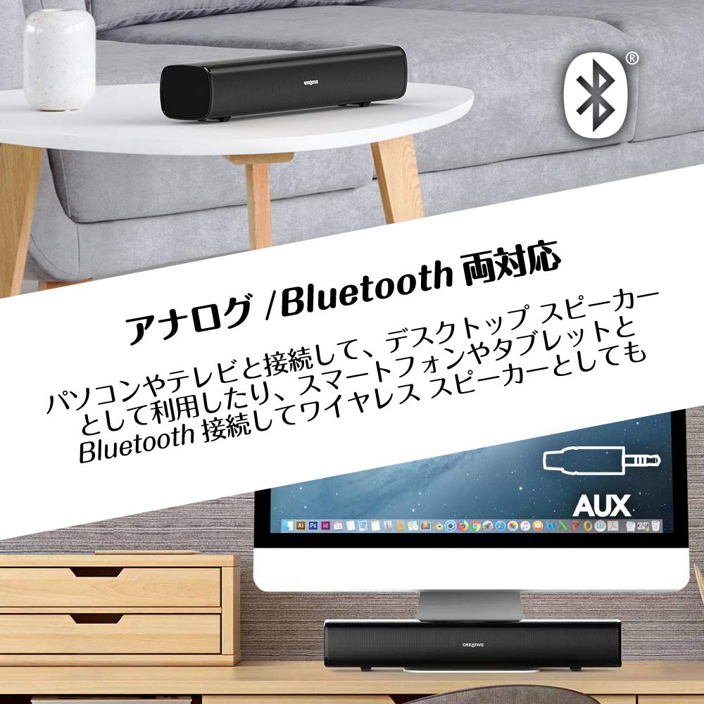 Creative Stage Air PC Speakers (SP-STGEA-BK) with 41cm Wide AUXBTUSB (for Memory), 20W Deep Bass Passive Radiator, and Approximately 6 Hours of