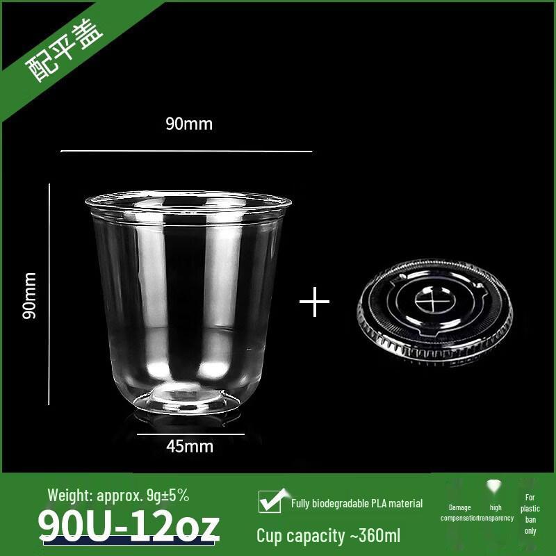ZISIZ PLA Biodegradable Cold Drink Cup