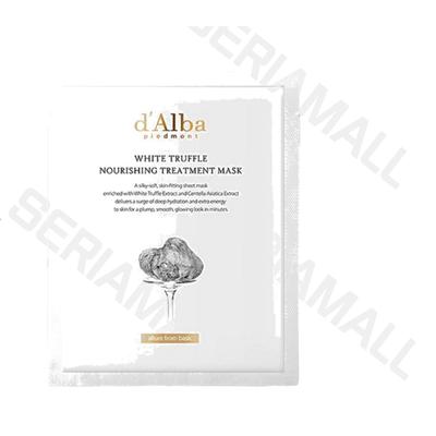 Masque Soin Nourrissant Truffe Blanche 25ml 10 (00 en stock)