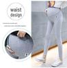 Fashionable Autumn Maternity Pants with Belly Support Skirt-Leggings