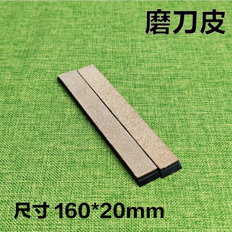 

Polishing Knife Sharpener Sharpen Stone Leather Sharpening Strop Compound Grinding Knife Paste Polishing Tool Sharpening As Photos