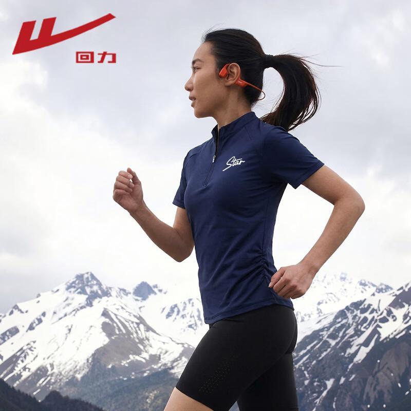 

Warrior Women s Half-Zip Quick-Dry T-Shirt M