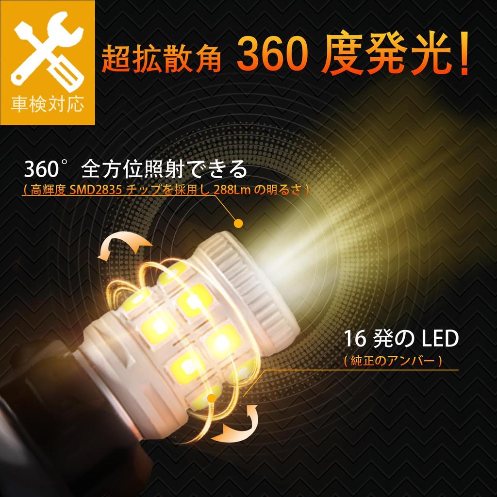 NEIFILES T10 Super Brillante T10 Inspección de Vehículo Chip LED 2835 para LEDs de Señal de Giro de Coche, Ámbar, 2 Piezas, Cancelador Incorporado, 380Lm, LEDs, Cumple,