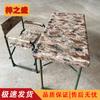 Zizhisheng 1.1M Folding Field Table and Chair Set