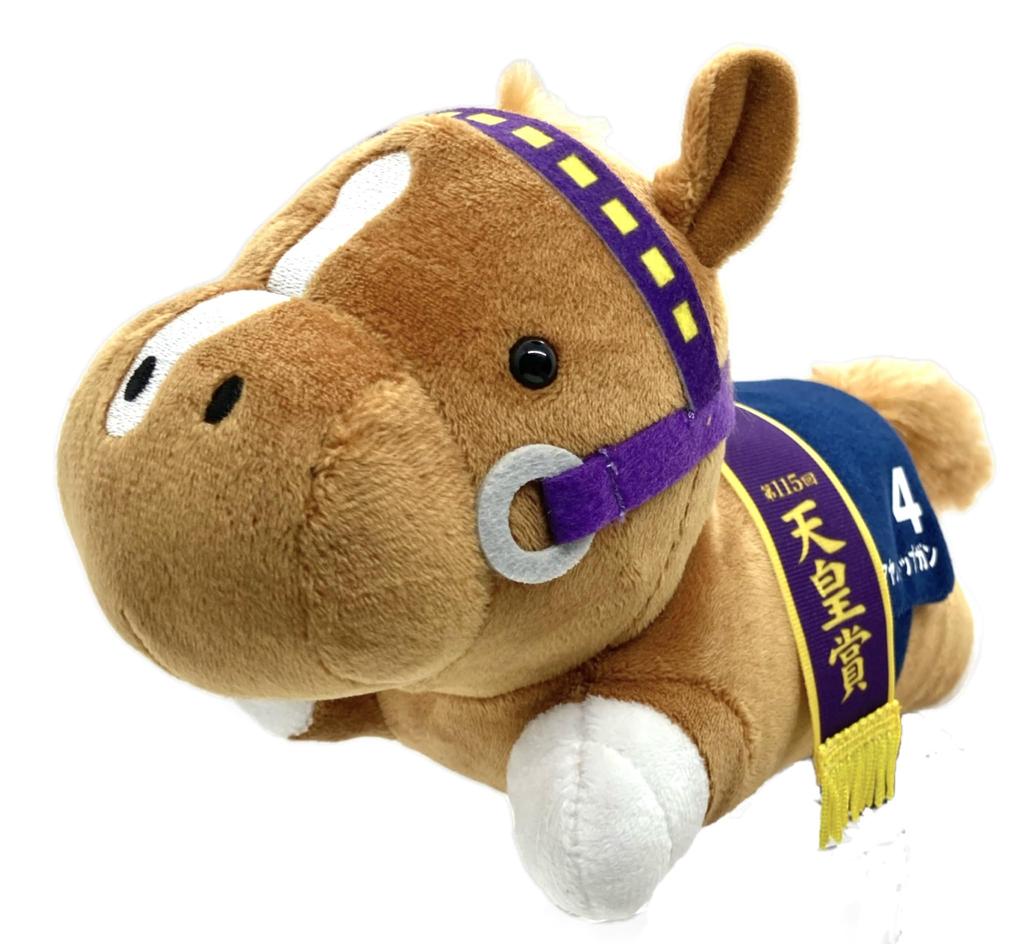 Thoroughbred Collection Compact Lying Down Plush 23cm Top Toy, Approx. (Mayano Gun)