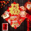 3D Fu Character Door Sticker Flocking 3D Wall Sticker Door Couplet Ornament  Chinese New Year