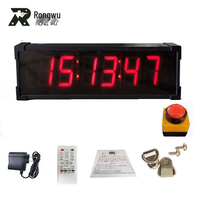 

Rongwu Wireless Competition Electronic Timer