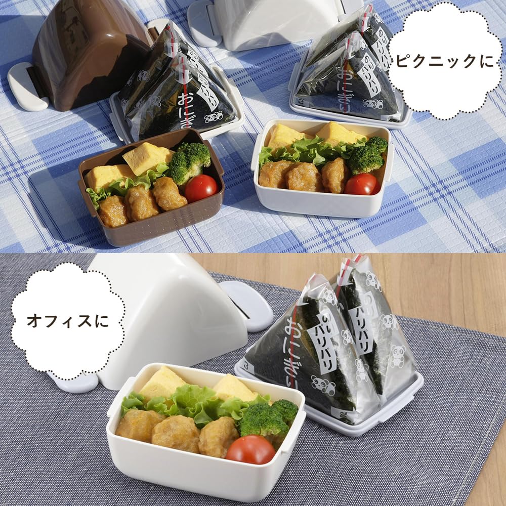 Shimomura Kihan Onigiri Case Fits Side Perfect for Convenience Store and Outdoor Brown and Product (2-Pack) - Dishes, Onigiri, Microwave-Safe,