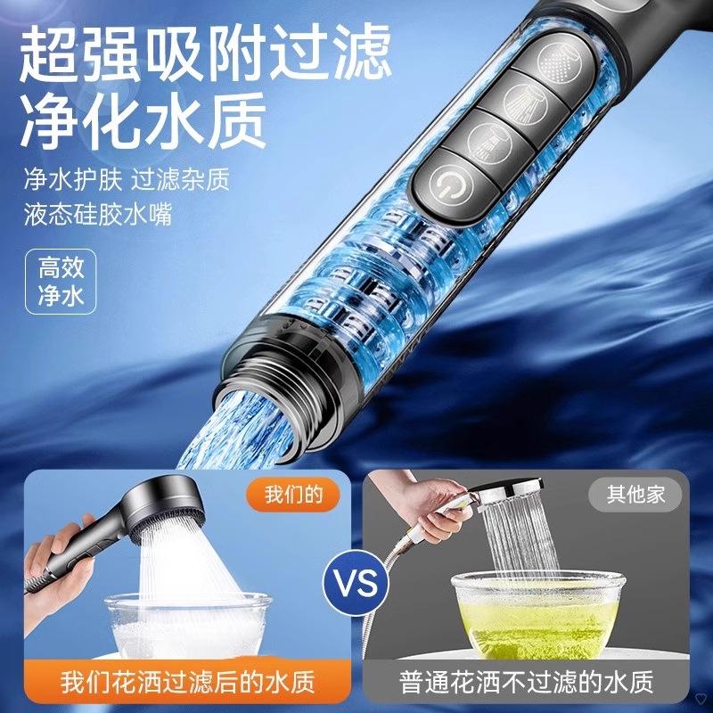 7 IN 1 Large Flow Shower Head Set 4 Modes High Pressure Water Saving One-Key Stop Water Massage Portable Showerheads With Filter