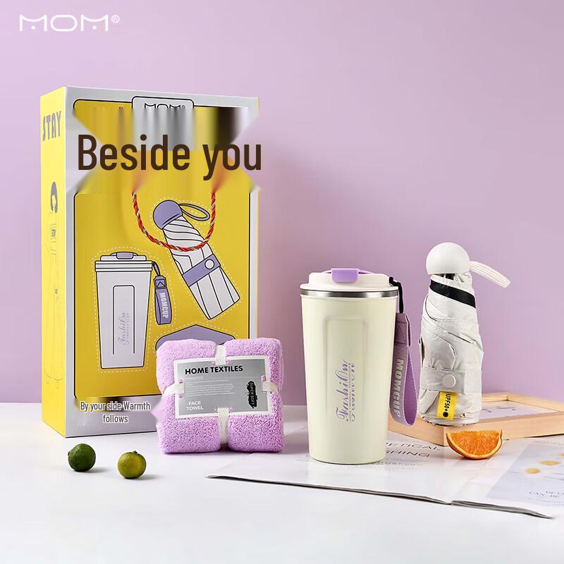 Stainless Steel Vacuum Flask Gift Set with Umbrella and Towel