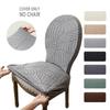 1PCS Jacquard Chair Cover Nordic Elastic Dining Room Chair Slipcover Round Back Furniture Protector for Kitchen Home Wedding