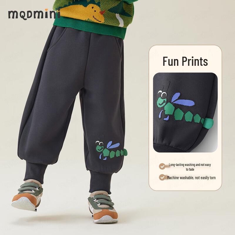 Kids' Fleece-Lined Warm Knit Sweatpants