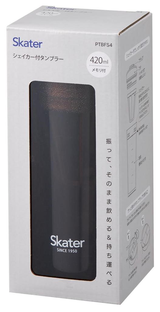 Skater Shaker Tumbler, 420ml, with Flap and Memory Stick, Amber Brown, PTBFS4-A