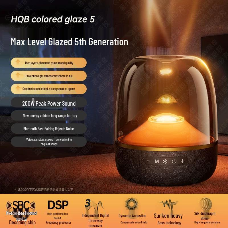 Harman Dun Liuli 5th Gen Wireless Bluetooth Desktop Subwoofer Speaker