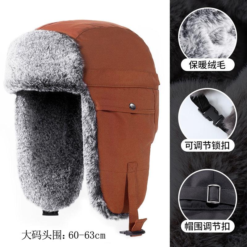 Winter Men's Hat Outdoor Rabbit Velvet Windproof Women's Thickened Warm Cotton Hat Pilot Cold Hat