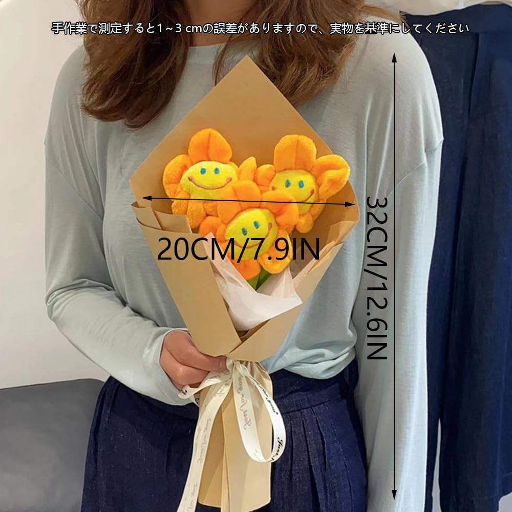 Smile Flower Plush Bouquet, Never-fading Flowers, Sunflowers, Korean, Plush Bouquet Gift, Kindergarten Entrance, Graduation, Mother's Day Gift,