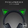 Razer Kraken Kitty V3 X Wired Gaming Headset with Unique Cat a HyperClear Cardioid Mic for Enhanced Voice TriForce 40mm Drivers for Lifelike and