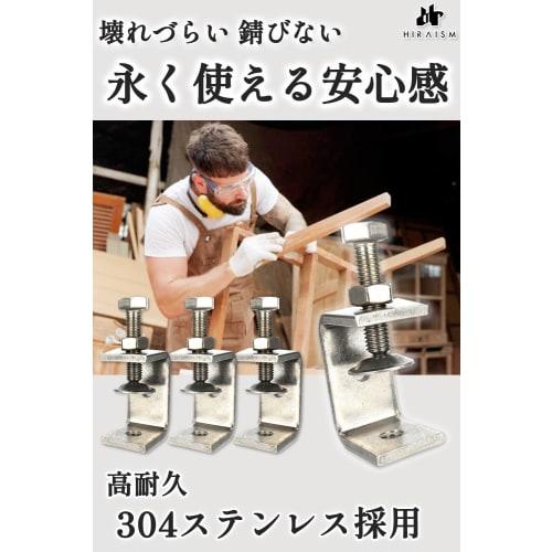 HIRAISM Mini C-Shaped Clamps, Small, Stainless Steel, 30mm Opening, 0-25mm Range, Woodworking Tool, Strong for Fixing, Gluing, Welding, Repair Work, C