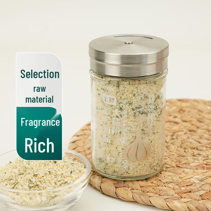 Qixian Parsley Sea Salt Garlic Powder