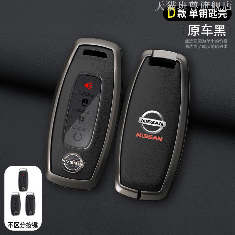 Jgtuh1 2/3 Buttons Car Folding Key Case Cover Shell Fob for Nissan X-Trail Juke F15 Rogue Qashqai J11 Tiida Murano Maxima Quest