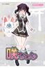 AI A.I.VOICE Saki-chan Packaged Voice Synthesis Software